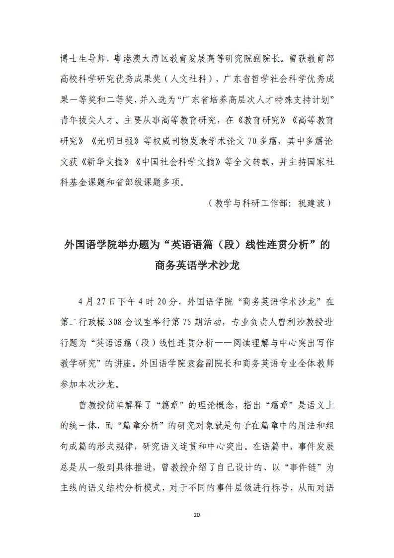 suncitygroup太阳集团